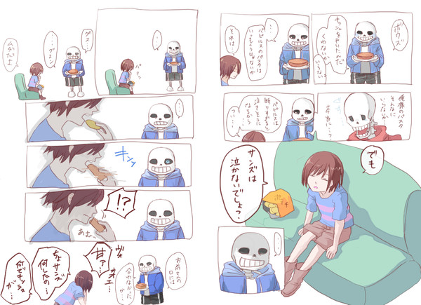 キッシュ