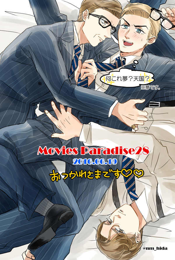 エグハリろぐ