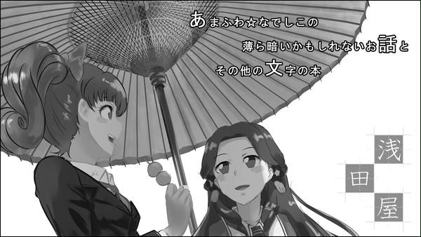 芸カ10サークルカット