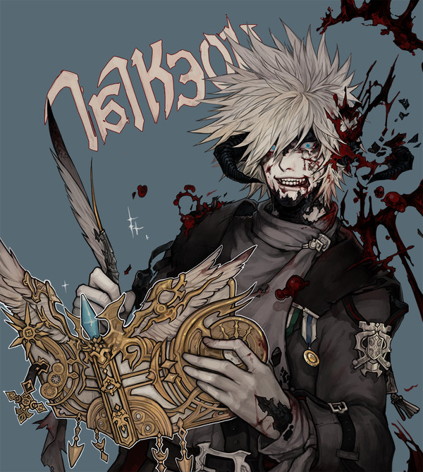 FF14