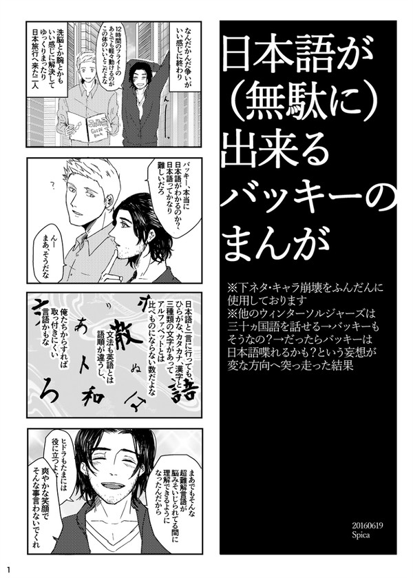 無配ペーパー