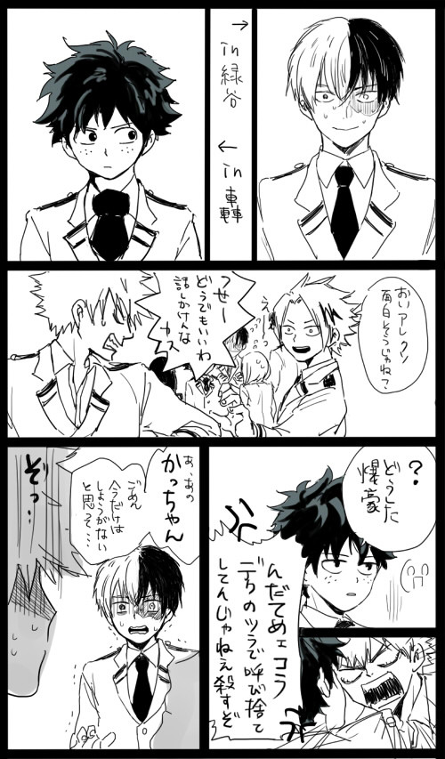 ＭＨＡログ１