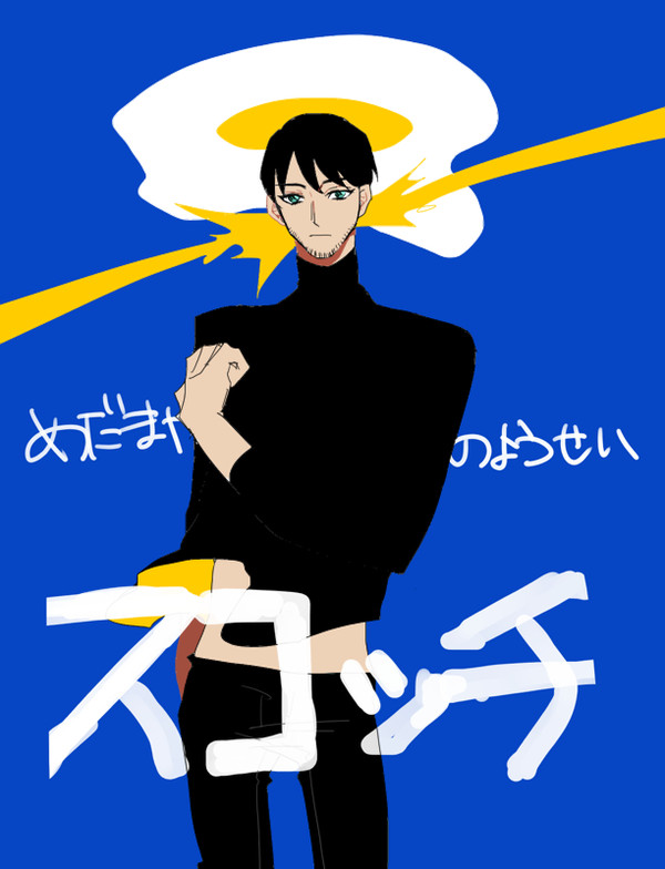 ツイログ