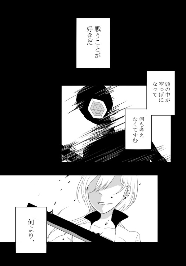 【蜂宿】01【交流】