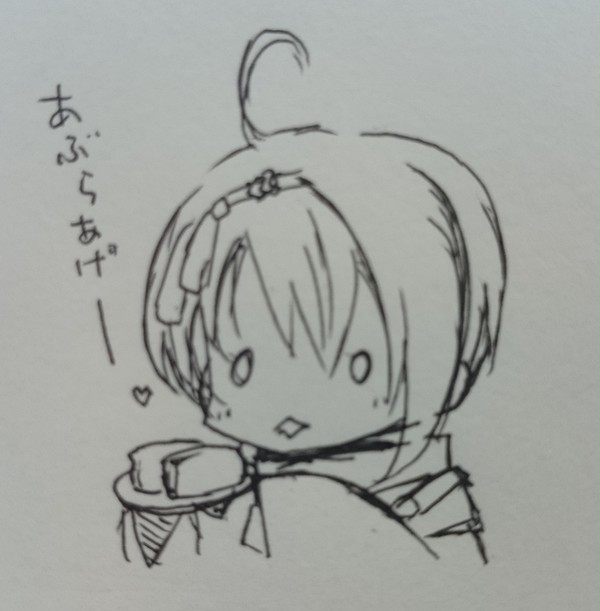 友人宅のおじいちゃん