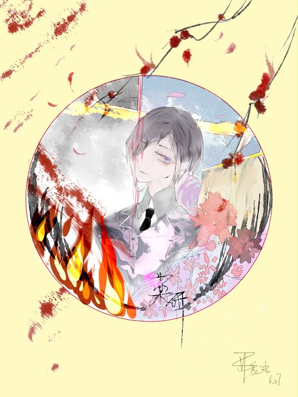 薬研藤四郎