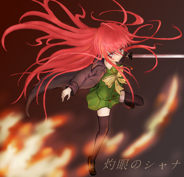 フレイムヘイズ‼