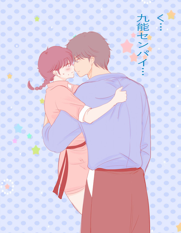 九らん