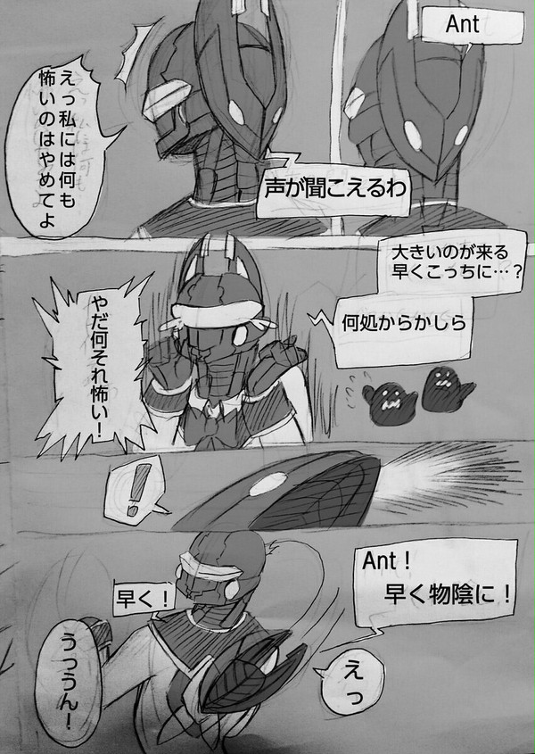 【STAA】迷子の迷子の？【女王のお茶会】