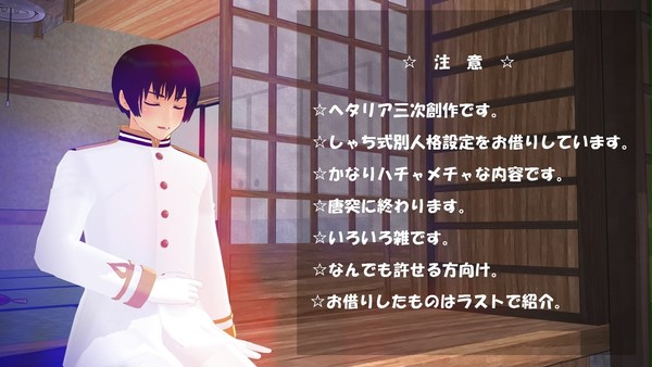 【しゃち式】おめでたパニック1【腐？】