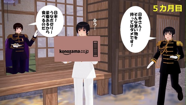 【しゃち式】おめでたパニック2【腐？】