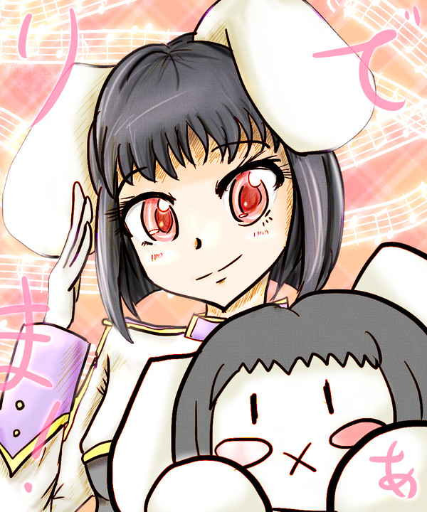 ありーま