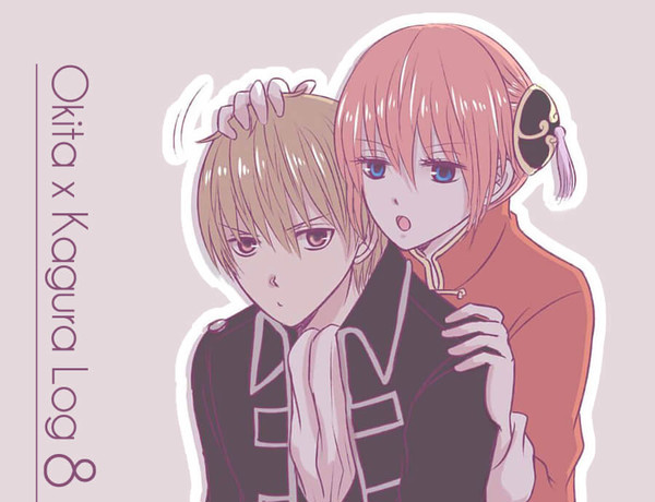 沖神log その8+α