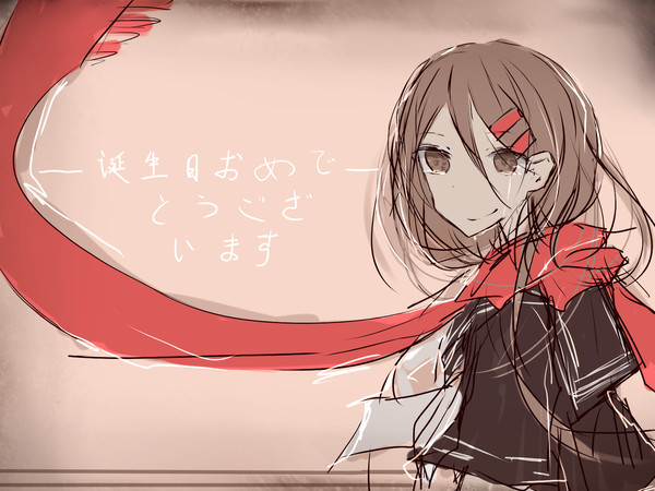 生贺
