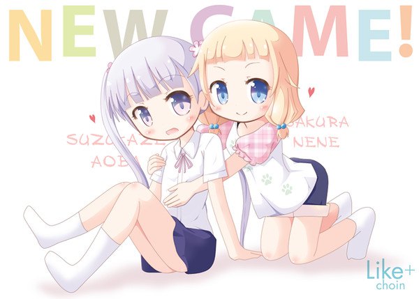 NEW GAME!