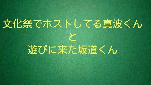 思いつきミニ漫画