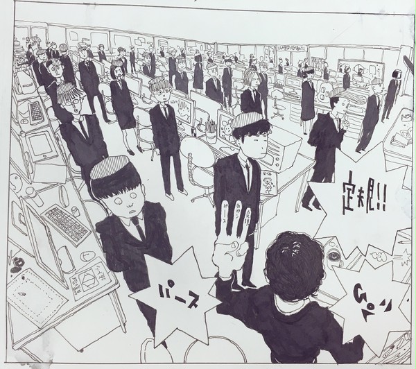 商業作家研修