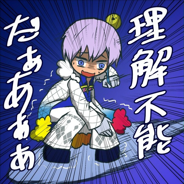 アルゴーのイラスト(6月分)