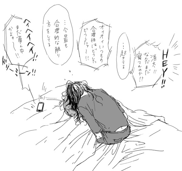 マイ相