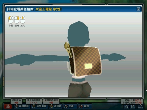 LV 版 太空工程包