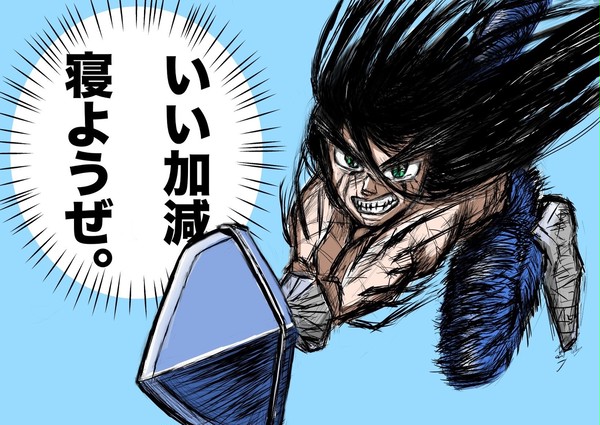 昨日途中まで描いてたやつ。
