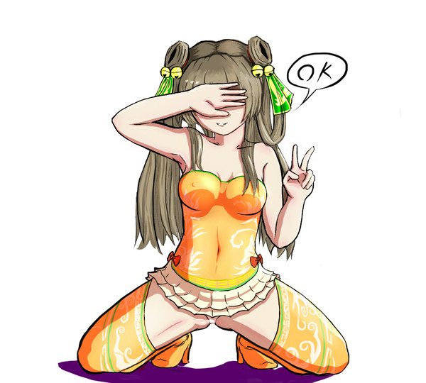 ナタクサン