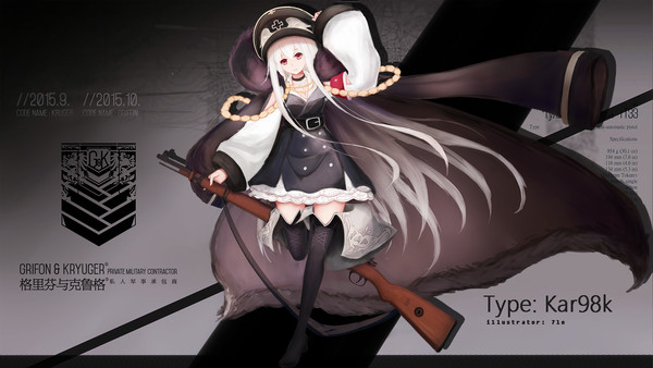 Kar98K【中国语注意】