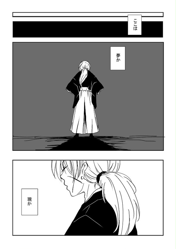 変化。