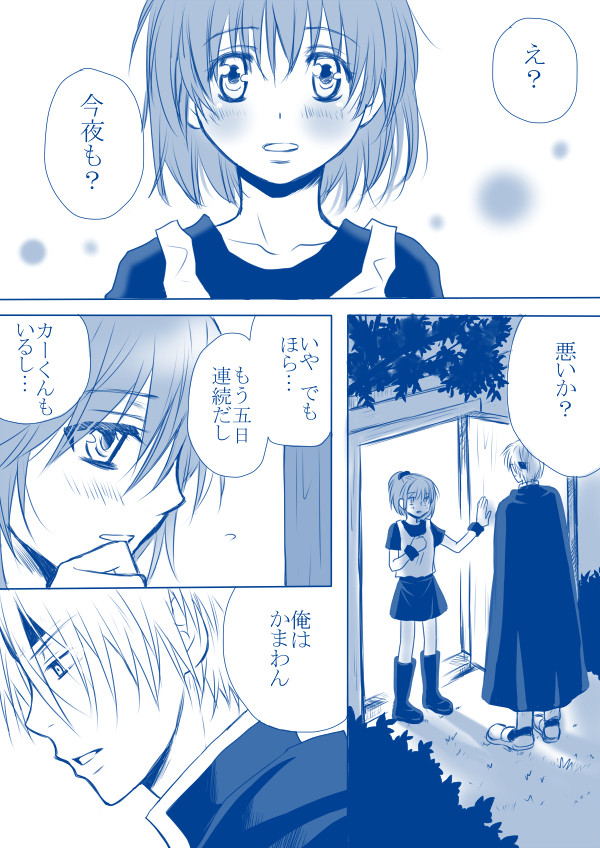 余裕なんてない