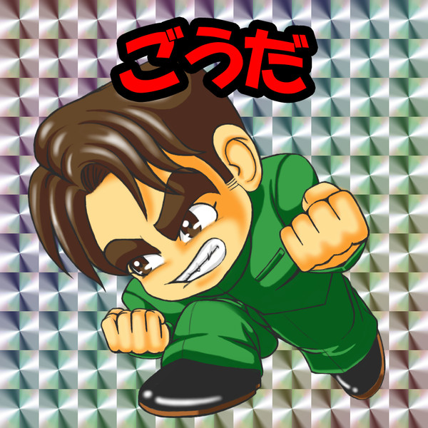 くにおくんのビックリマンシール風【各校連合チーム】
