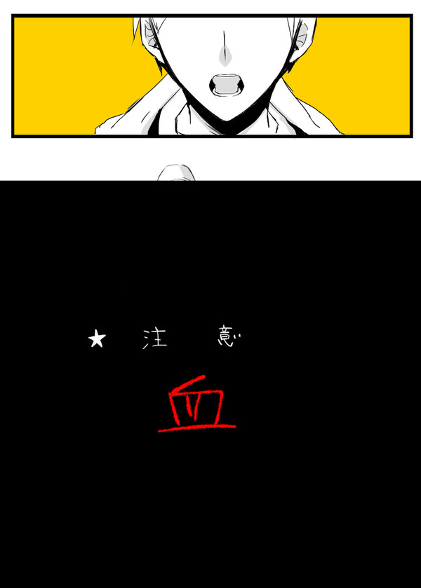 【蜂宿】暑いある日【交流】