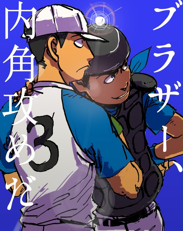 【腐向け】描いてみた松5【カラチョロ編】