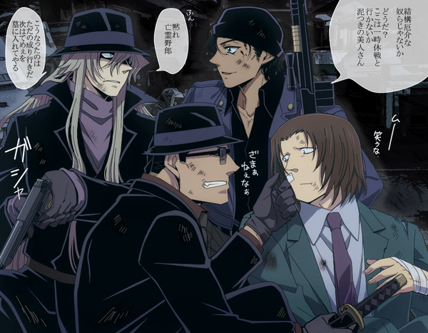 FBI＆組織ログ詰め
