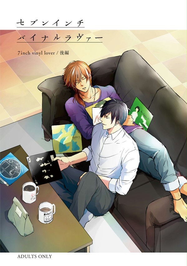 【閃華7/エ59b】みつくり新刊(後編)サンプル