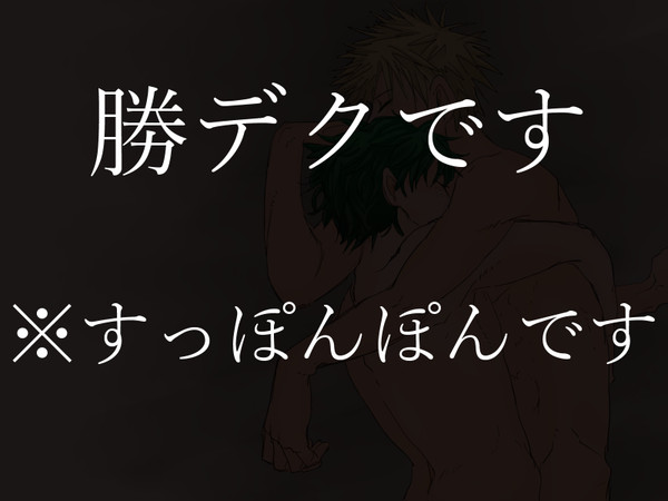 ( ˘ω˘ )ｽﾔｧ