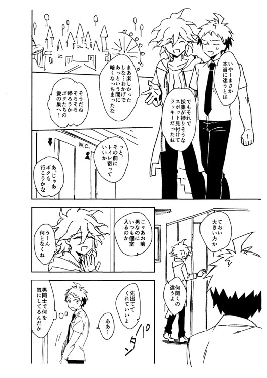 ブレショ5無配と通販のお知らせ