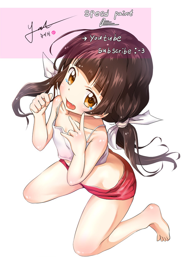 まち