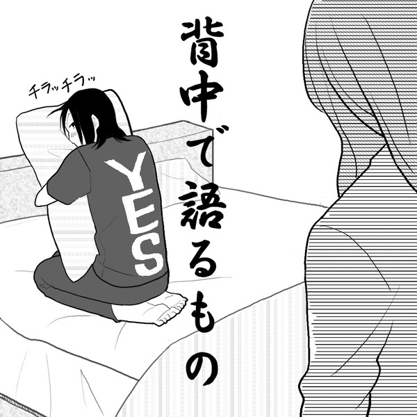 東巻ろぐ