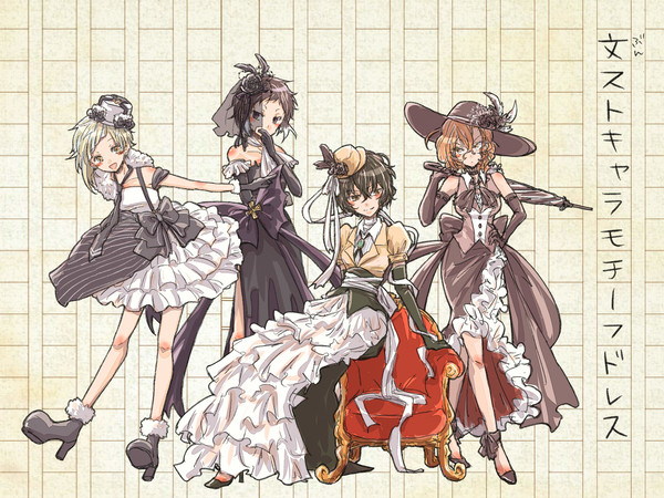 文ストキャラモチーフドレス