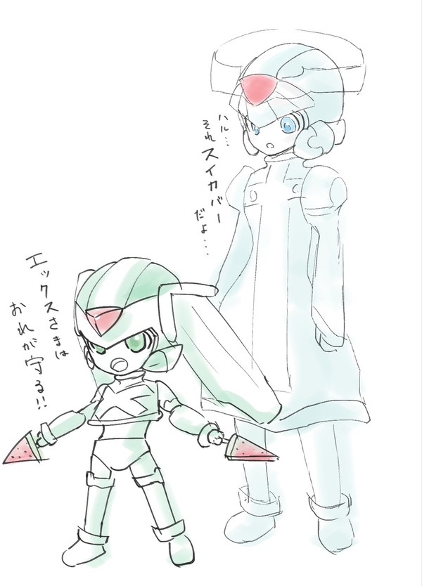 お守りします!
