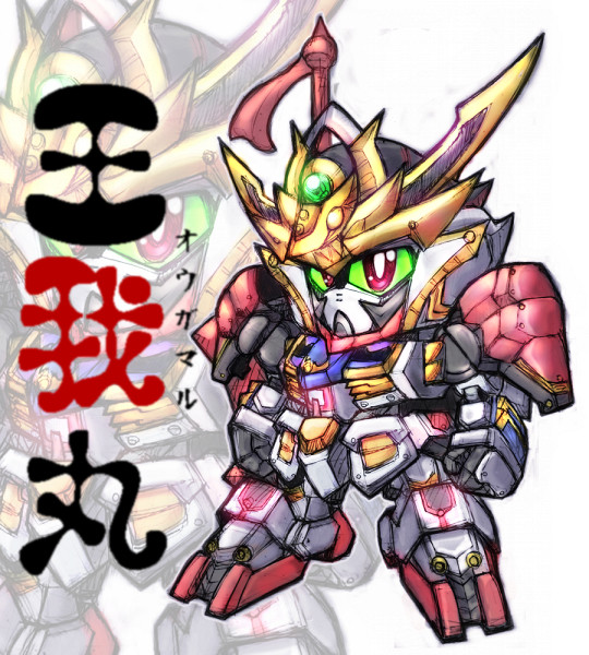 落書き詰め合わせ・16