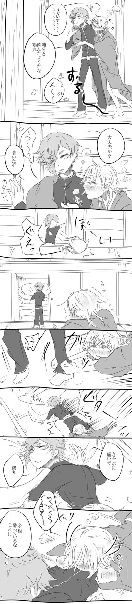 鶯鶴ワンドロ