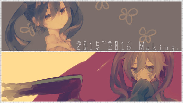 メイキング
