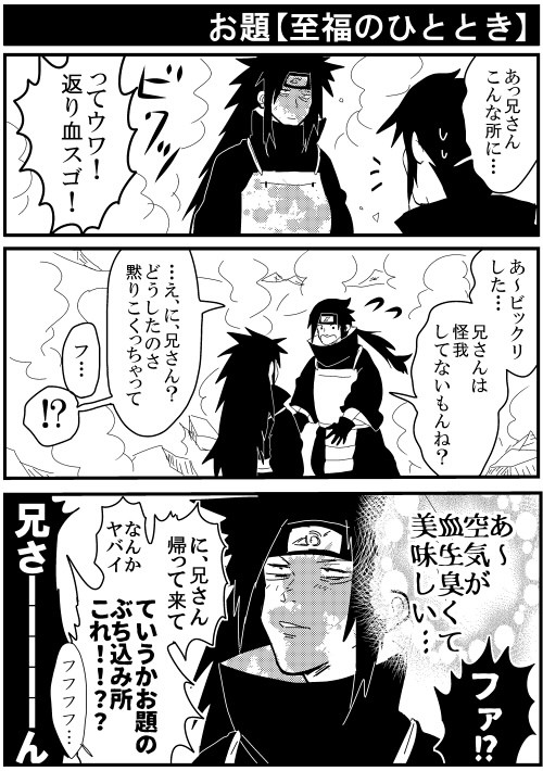 創設期4