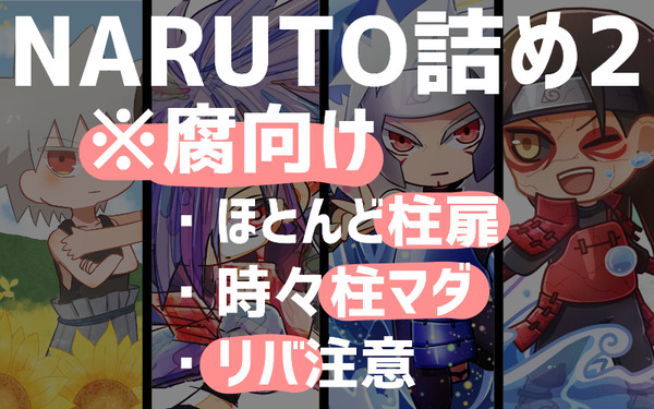 創設期に沼って早1年が経ちました