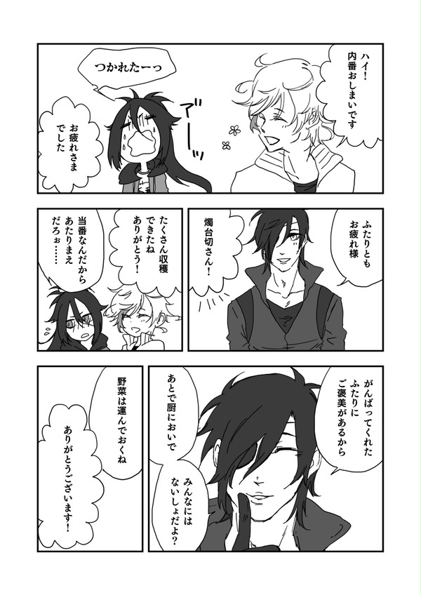 かわいい人