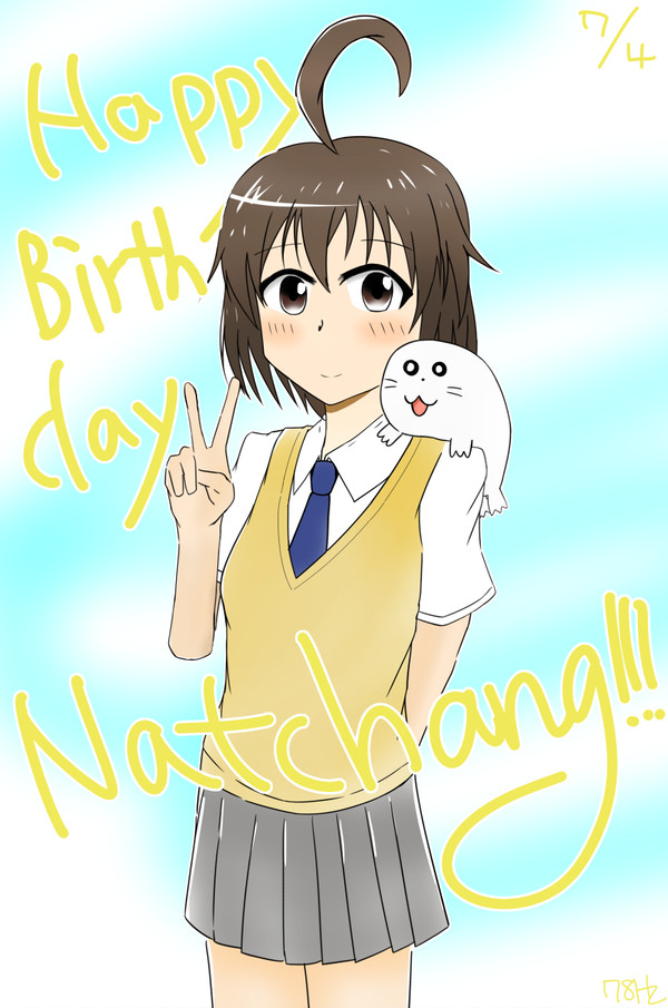 安藤夏希ちゃん誕生日