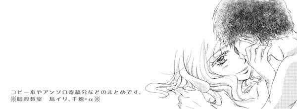 コピー本その他まとめ
