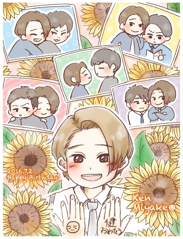 ぶいしっくすの太陽さん