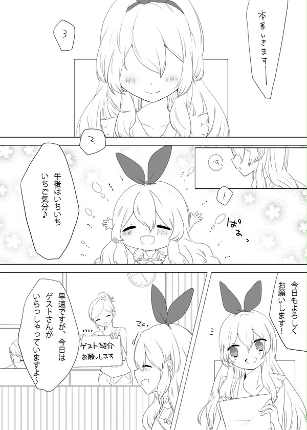 【直いち】secret diva